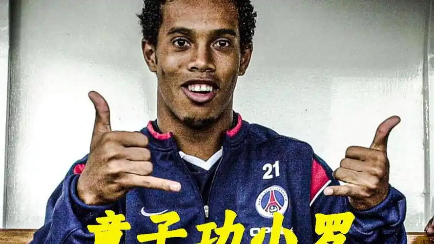 抢下